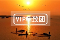 VIP【贛鄱風情】南昌龍虎山鄱陽湖 3日游